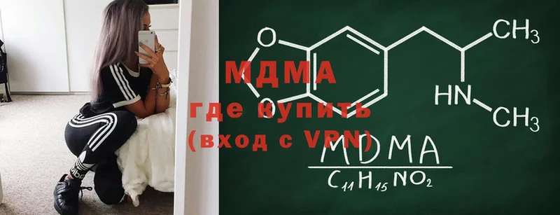 Купить Менделеевск Cocaine  Меф  Галлюциногенные грибы  Бошки Шишки  ГАШИШ 