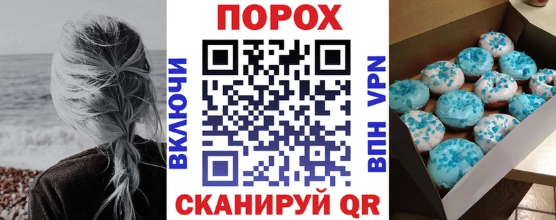 МЕГА ТОР  Менделеевск  АМФ VHQ 
