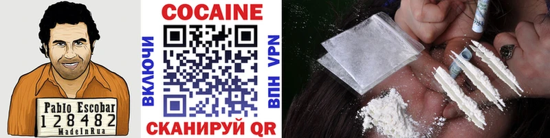 магазин продажи наркотиков  площадка официальный сайт  Cocaine 97%  Менделеевск 