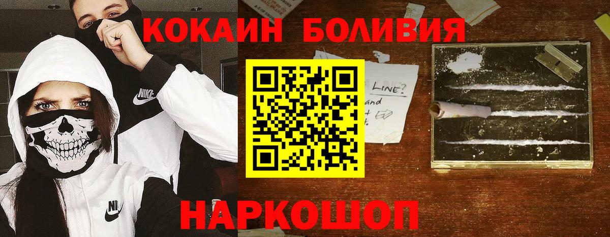 Меф Менделеевск