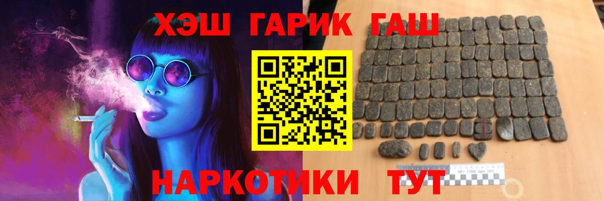 Гашиш индика сатива Менделеевск