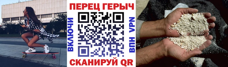 даркнет сайт Менделеевск OMG как зайти ГЕРОИН герыч