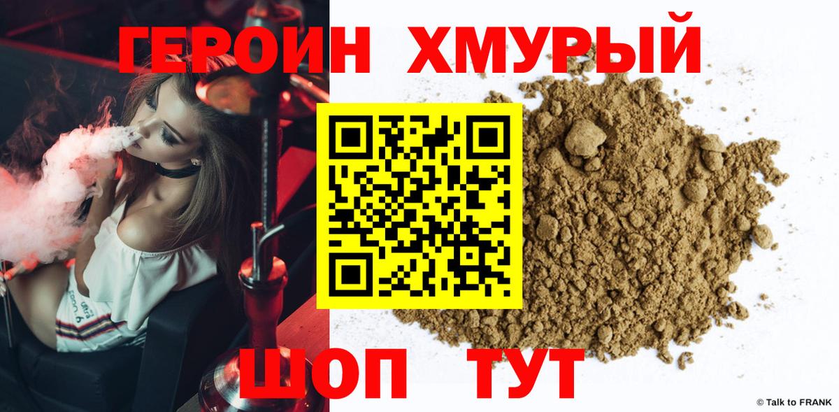 Гашик  МАРИХУАНА  APVP  COCAIN  Вход с VPN  Меф  Менделеевск  Где купить 