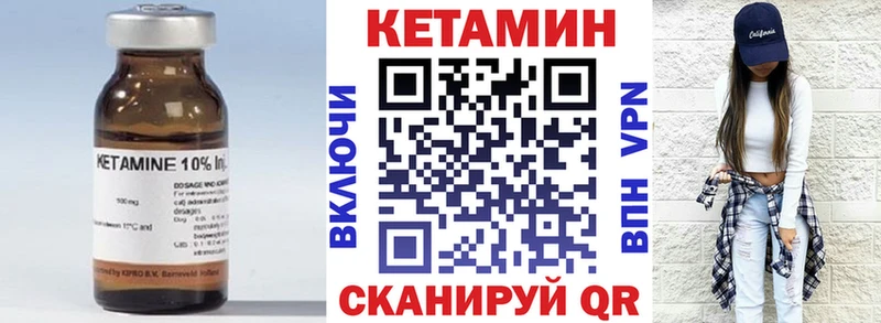 ОМГ ОМГ онион  Менделеевск  Кетамин VHQ  где купить наркотик 