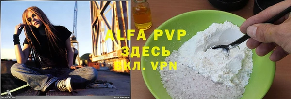 соль курить ск Майский