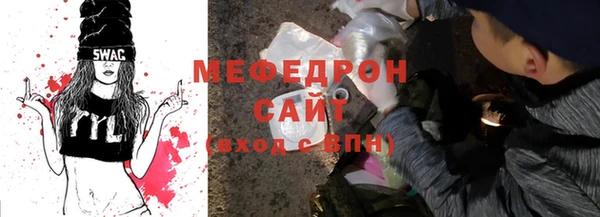 2c-b Медногорск