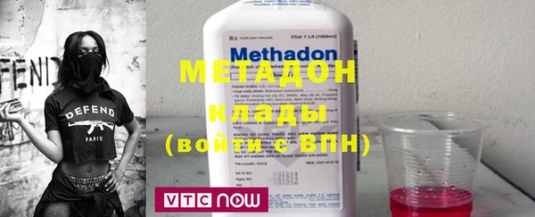 кристаллы Мегион