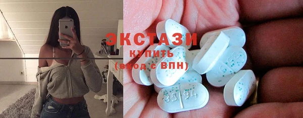 соль курить ск Майский