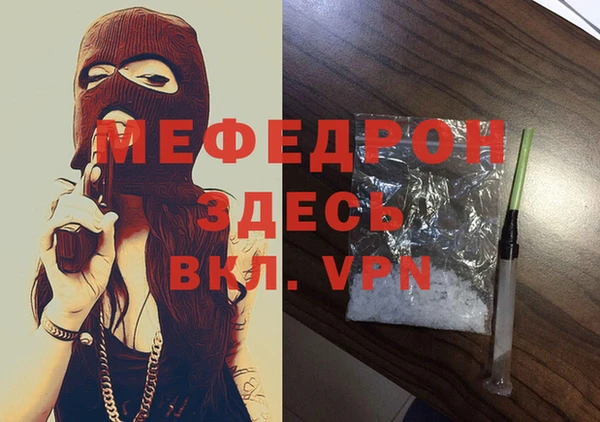 скорость mdpv Михайловка