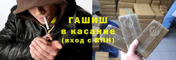 дистиллят марихуана Михайловск