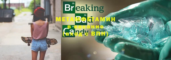 кристаллы Мегион