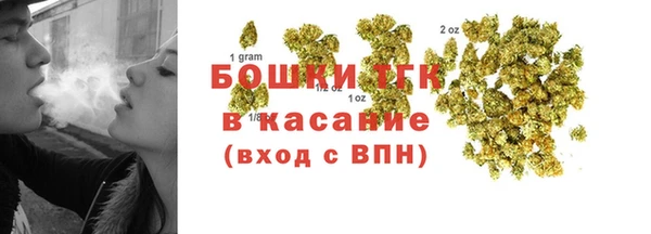кристаллы Мегион