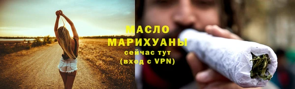 кристаллы Мегион