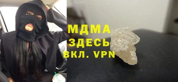 2c-b Медногорск