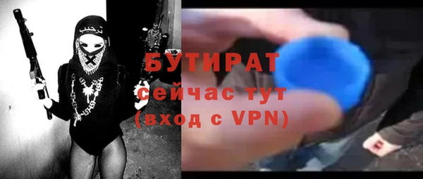 кристаллы Мегион