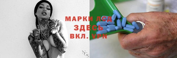 кристаллы Мегион