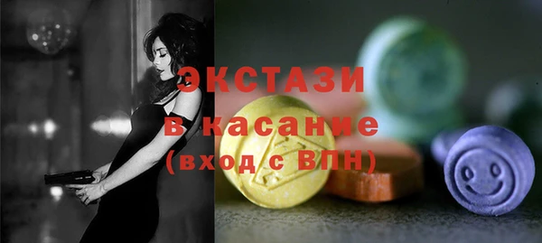 кристаллы Мегион