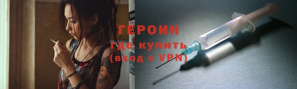 соль курить ск Майский