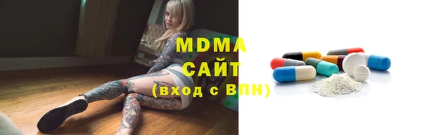 кристаллы Мегион
