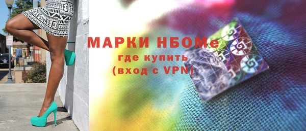 2c-b Медногорск
