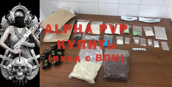 спайс Магас