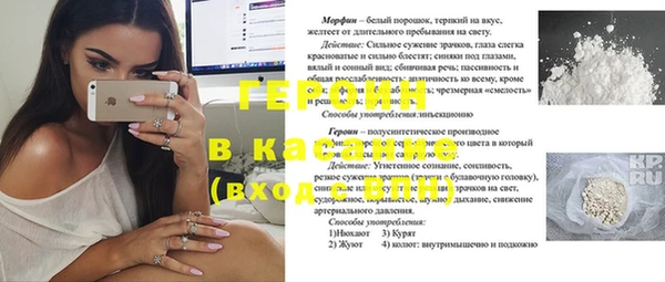 спайс Магас