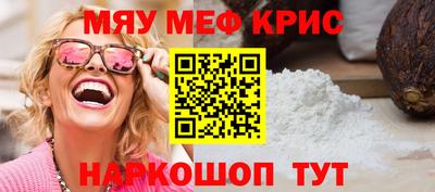 синтетический гашиш Бугуруслан