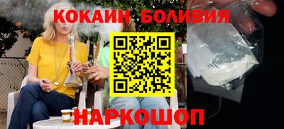 2c-b Бузулук