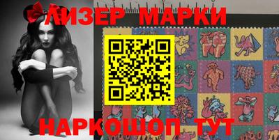 2c-b Бузулук