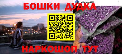 синтетический гашиш Бугуруслан