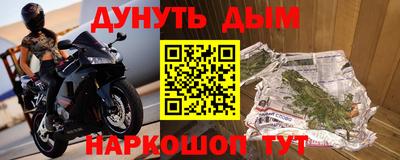 2c-b Бузулук