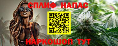синтетический гашиш Бугуруслан