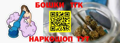 2c-b Бузулук