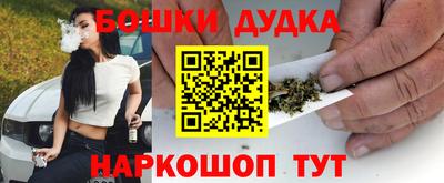 дистиллят марихуана Будённовск