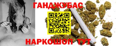 дистиллят марихуана Будённовск