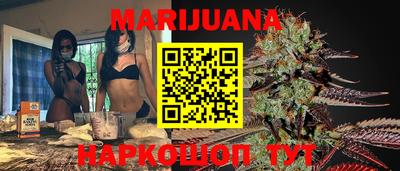 синтетический гашиш Бугуруслан
