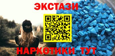 синтетический гашиш Бугуруслан