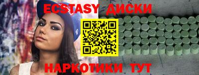 дистиллят марихуана Будённовск