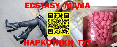 2c-b Бузулук