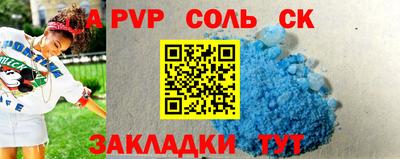 синтетический гашиш Бугуруслан