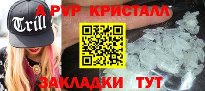 синтетический гашиш Бугуруслан