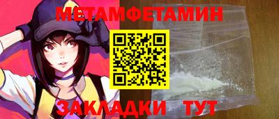 2c-b Бузулук