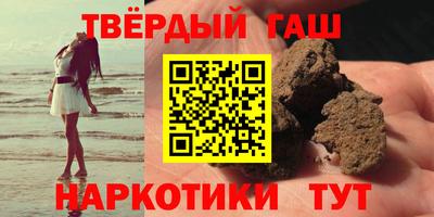синтетический гашиш Бугуруслан