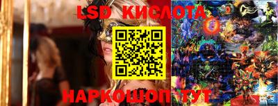 синтетический гашиш Бугуруслан