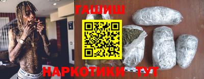 синтетический гашиш Бугуруслан
