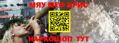 синтетический гашиш Бугуруслан