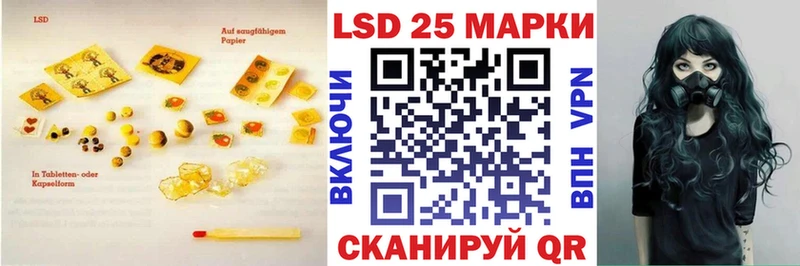Лсд 25 экстази ecstasy хочу наркоту Менделеевск