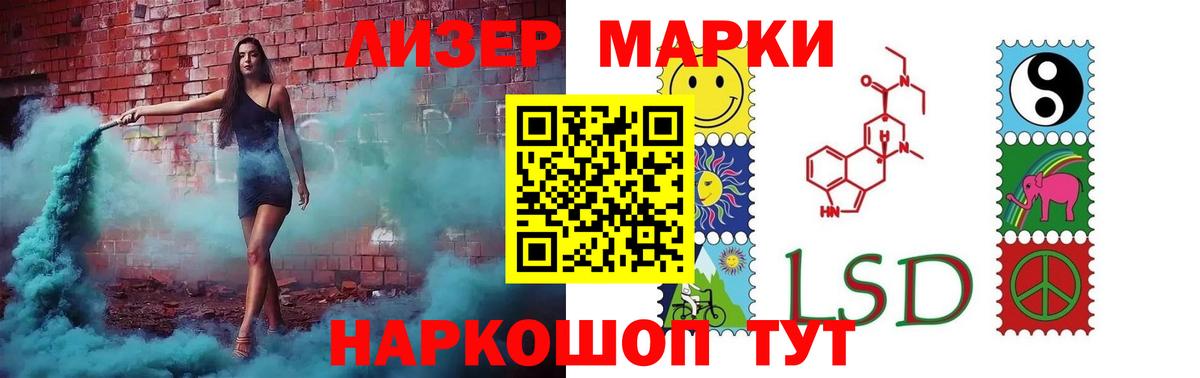 LSD-25 экстази кислота  Вход с VPN  ЛСД экстази ecstasy  Менделеевск 