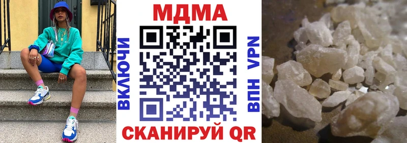 omg ссылки  Менделеевск  МДМА молли 