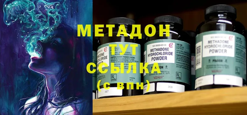 наркотики  мега tor  Метадон methadone  Менделеевск 